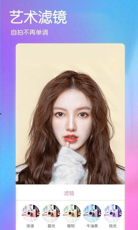 美颜相机可以拍视频吗,视频拍摄也能美颜，轻松打造高清短视频